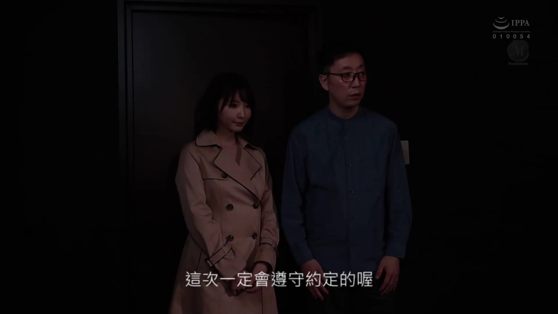 [AI解码版]背德的寝取剧场房间 被低俗男人丑陋的肉棒玷污的贞洁妻子- 新妻优香 - AV大平台-中文字幕,成人影片,AV,国产,线上看