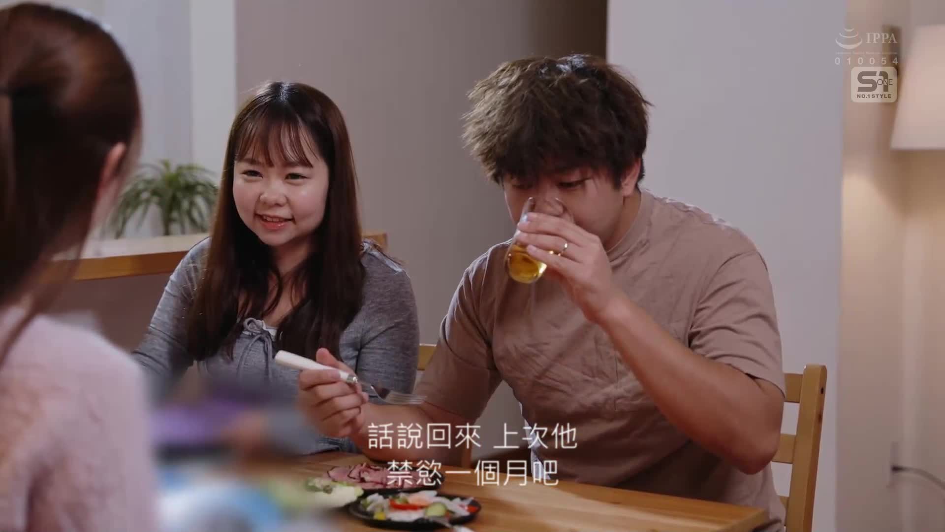 [AI解码版]一个月准备妻子的妊活精子 现在可以全放在妻子的亲友嘴里！ miru - AV大平台-中文字幕,成人影片,AV,国产,线上看