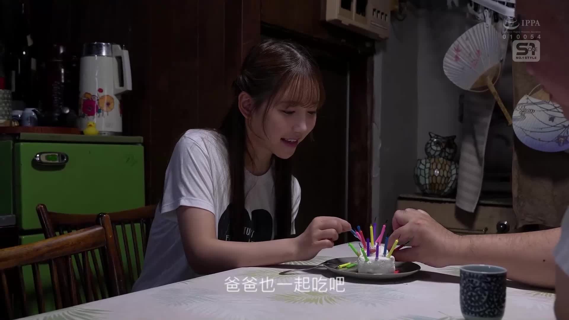 [AI解码版]剃毛后的私密处尽显凹凸不平，十年来一直摩擦爸爸的鸡巴。今天他带了爸爸的朋友回来。 三田真铃 - AV大平台-中文字幕,成人影片,AV,国产,线上看
