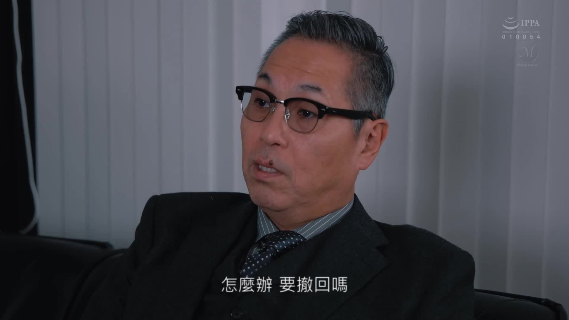 [AI解码版]人妻秘书、汗与接吻充满的社长办公室中出性交 一花 - AV大平台-中文字幕,成人影片,AV,国产,线上看