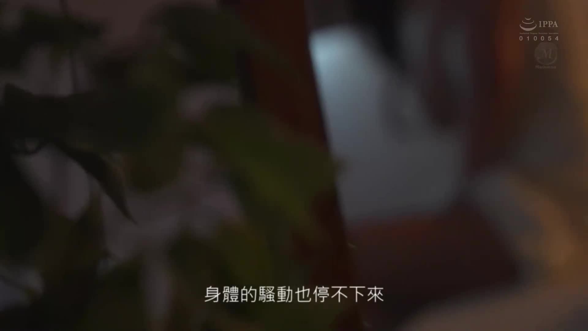 [AI解码版]每次我犯错，就要脱离工作去服侍… 成为渣上司专用的肉自慰玩具的妻子。宇流木沙罗 - AV大平台-中文字幕,成人影片,AV,国产,线上看