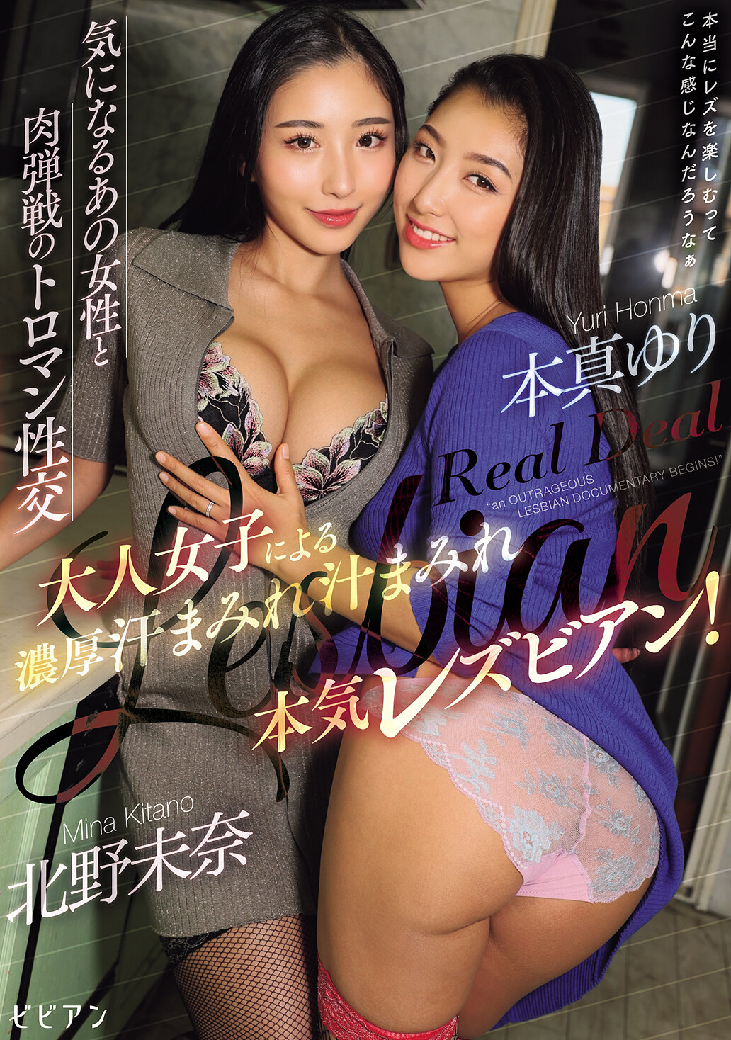 BBAN-583大人女子的浓厚汗水和汁液，全情投入的女同志！与那位女性展开肉搏性交的快感 - AV大平台-中文字幕,成人影片,AV,国产,线上看
