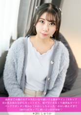 586HNHU-0201高身材小脸像模特儿一样可爱的女孩立即约会！一边揉着E罩杯美乳，一边湿吻，用电动按摩器享受淫乱模式！从后面猛烈抽插到射精！彼此热情过度，第二次射在E罩杯上发射♡ - AV大平台-中文字幕,成人影片,AV,国产,线上看