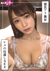 420HOI-394苍美(23) 素人诱惑Z・素人・纪录片・自拍・美少女・姐姐・高身高・巨乳・曲线美・颜射 - AV大平台-中文字幕,成人影片,AV,国产,线上看