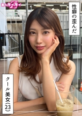 420HOI-392哈鲁鲁（23岁）业余挑战Z・素人・纪录片・自拍・姐姐・美乳・M女・口交・潮吹・颜射 - AV大平台-中文字幕,成人影片,AV,国产,线上看