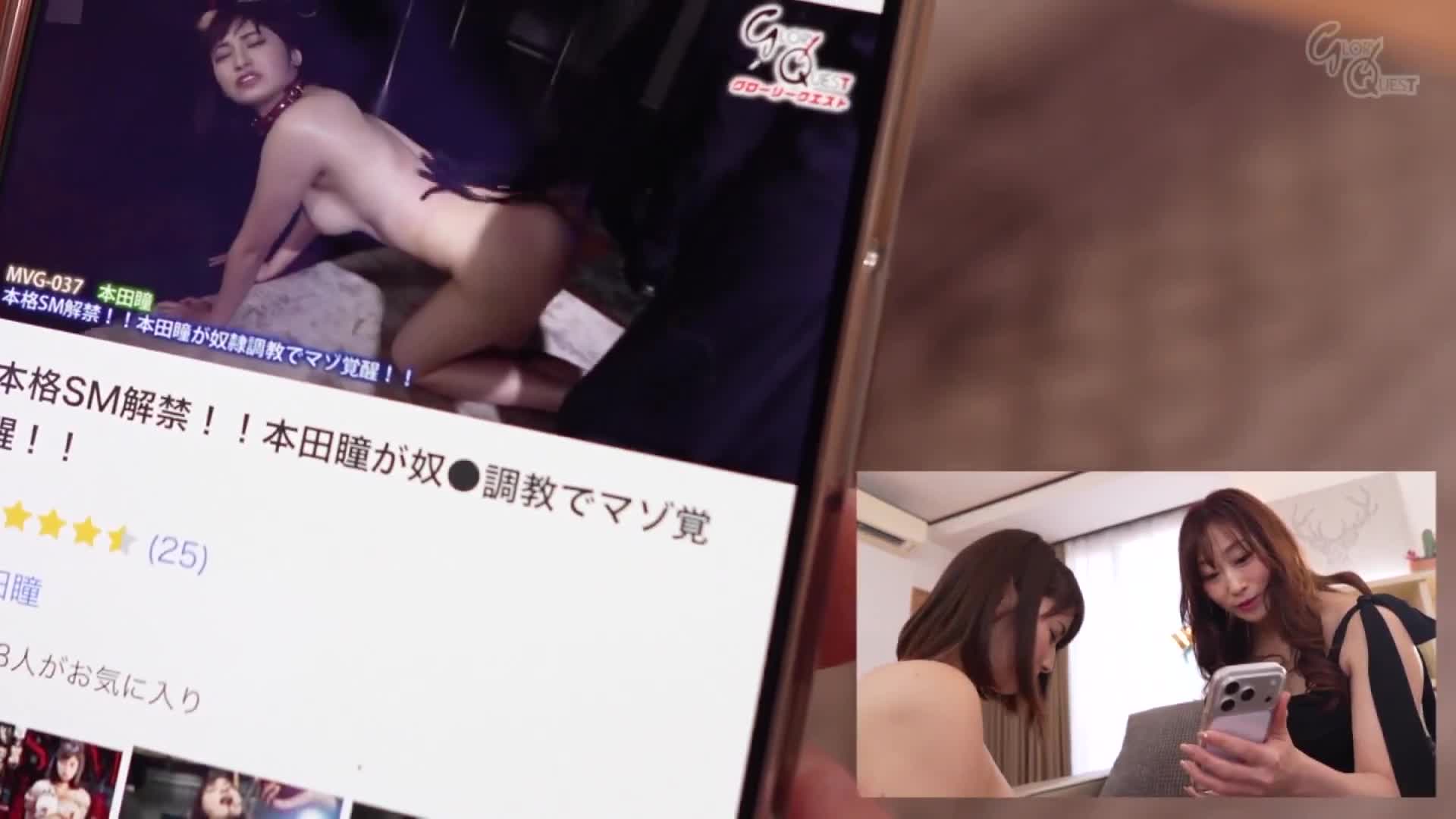 究极的虐待狂！ ！升菌了超级变态的超级虐待狂女神的归来 本田瞳 - AV大平台-中文字幕,成人影片,AV,国产,线上看