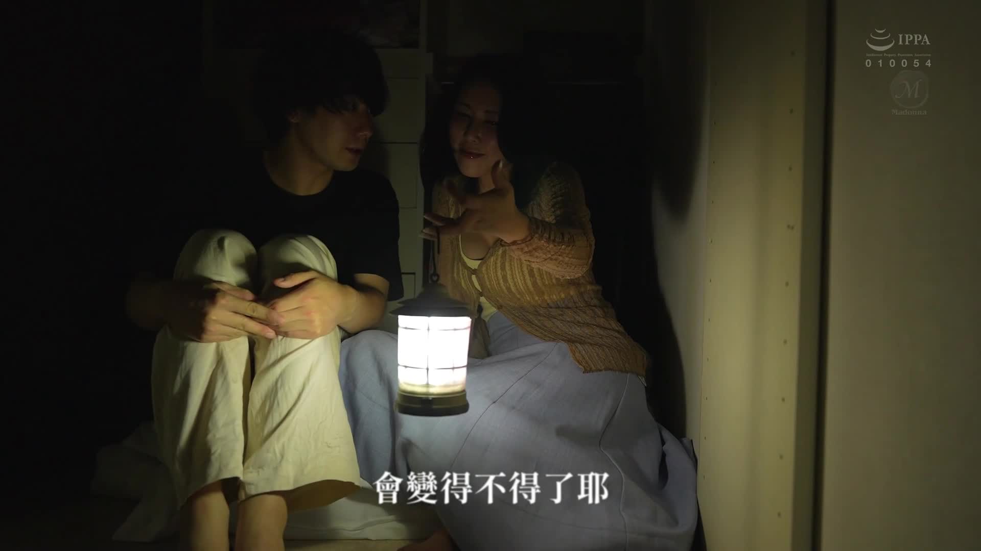 [AI解码版]诱惑燃起的人妻水野优香，照亮阴道的卖火柴女 - AV大平台-中文字幕,成人影片,AV,国产,线上看