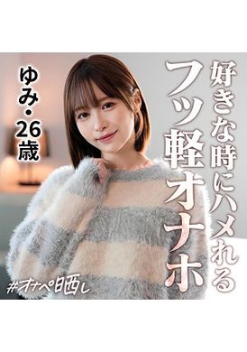 SIMP-020弓 - AV大平台-中文字幕,成人影片,AV,国产,线上看