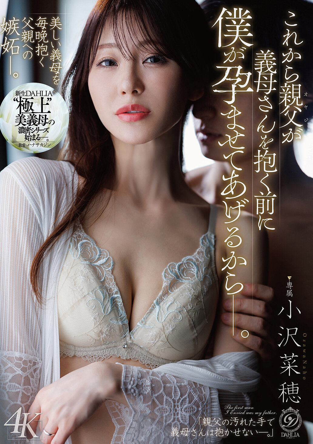 DLDSS-495[AI解码版]这个标题没有提供足够的上下文，无法准确翻译。 - AV大平台-中文字幕,成人影片,AV,国产,线上看