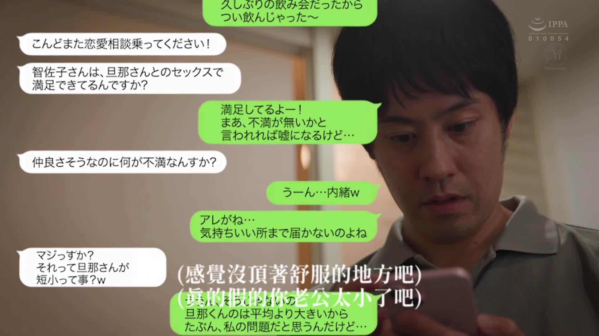 [AI解码版]累计12万次下载！！原作:妈妈芭蕾 外遇和诱惑 让丈夫对妻子的不贞产生新的性癖好 扭曲的渴望加速引发欢愉和绝望的实况演绎！！桃园怜奈 - AV大平台-中文字幕,成人影片,AV,国产,线上看