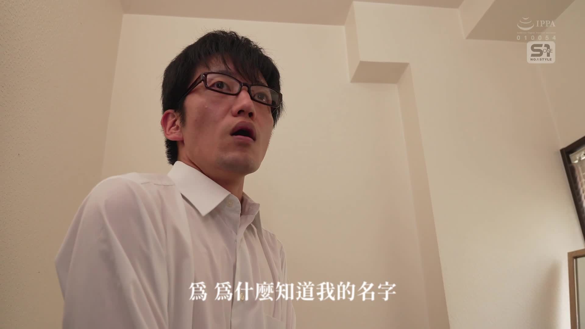 [AI解码版]拯救濒临倒闭的古着店的M罩杯标志性店员 以诱人规格外胸围的诱惑接待实现奇迹的V字复苏剧情 南羽琉 - AV大平台-中文字幕,成人影片,AV,国产,线上看
