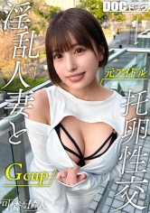 MAAN-1170【狂热爱生肏的超巨乳人妻】 失控的人妻释放强烈性欲！用双玩具刺激光滑穴穴！闻着阴茎味道大兴奋流口水！全力中出乱伦限界突破！ 【可怜的邻居】【胆战心惊】若宫叶月 - AV大平台-中文字幕,成人影片,AV,国产,线上看