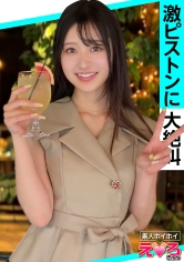 420ERK-100其他(21岁) 素人乐活、性感、素人、清纯、美乳、爱喝酒、敏感、软弱、角色扮演、颜射、自拍、纪录片 - AV大平台-中文字幕,成人影片,AV,国产,线上看
