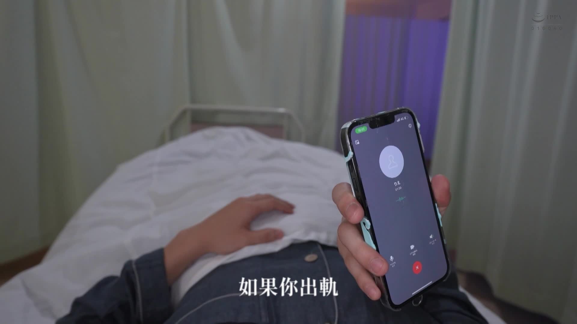 夜班护士在安静的窗帘里感到惊喜的呼吸声近距离骑行幽灵，在护士淫语ASMR中悄悄摆动腰部，直到阴道传出卑猥声音多次内射照顾及性活动【删除男性声音和杂音！全部专注于超沉浸的游戏声音】 月野香澄 - AV大平台-中文字幕,成人影片,AV,国产,线上看