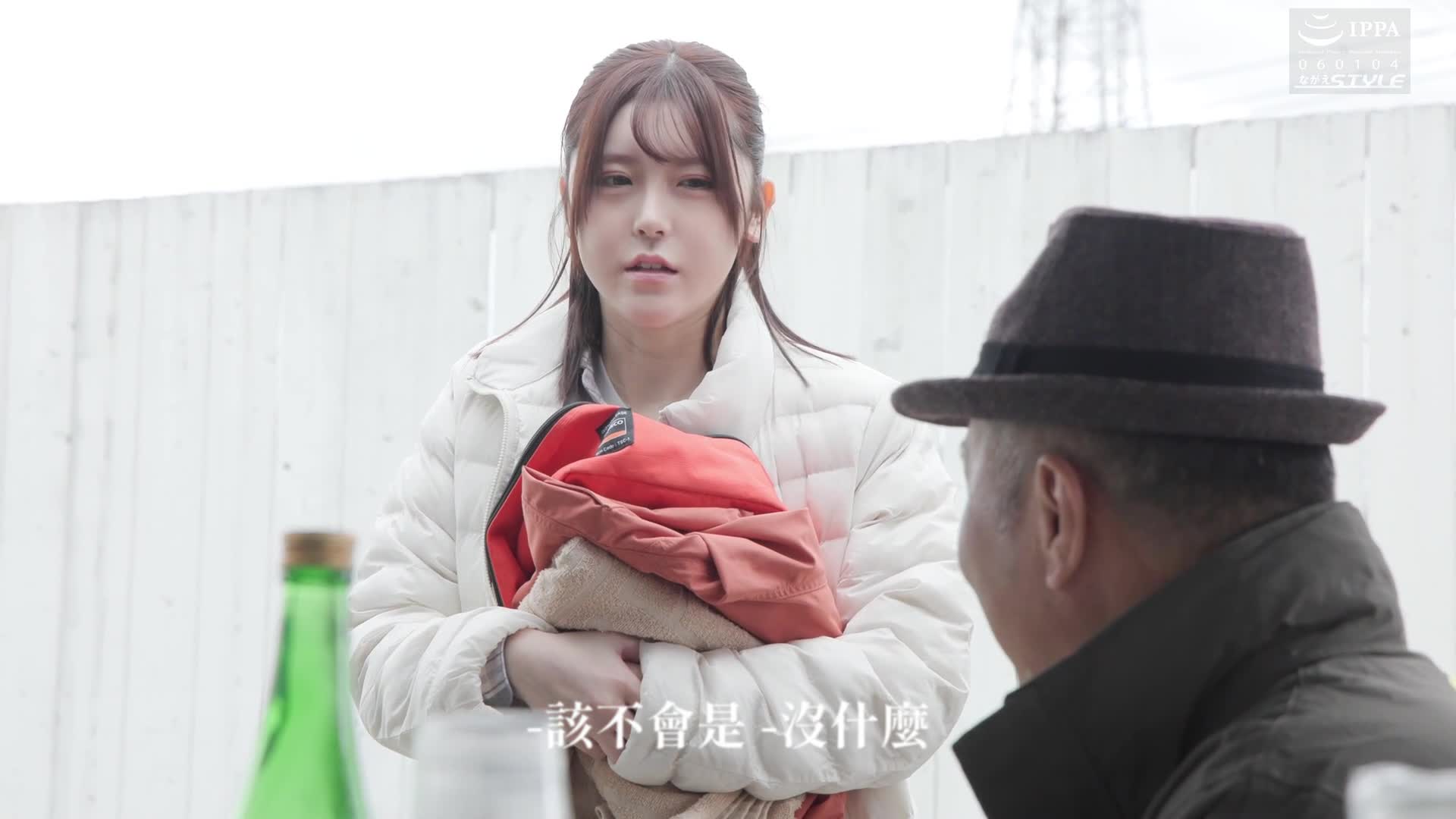 2泊3日的露营活动：被本地居民多次内射的妻子 皆濑明里 - AV大平台-中文字幕,成人影片,AV,国产,线上看
