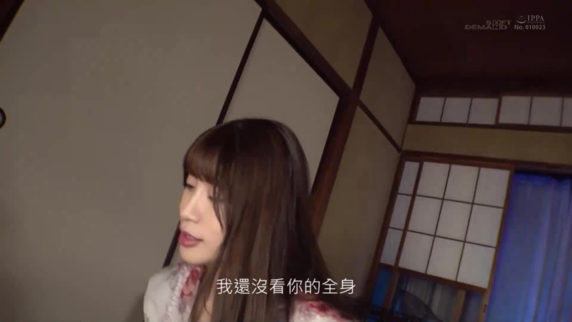 [VIP会员点播]终于出现的超大物─历史上第一美丽的叶月凉子32岁 第四章 整天激烈的内射进行不停的一晚伦温泉旅行「在旅途中放纵自己」 - AV大平台-中文字幕,成人影片,AV,国产,线上看