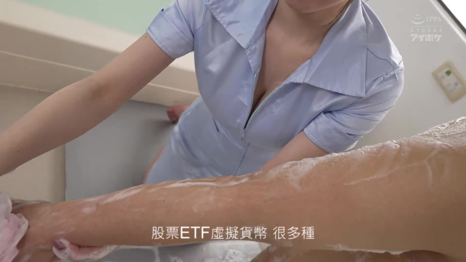 [AI解码版]标题：温暖的待客之道，上流社会专属J罩杯护士雏乃花音一定让你连续射精 - AV大平台-中文字幕,成人影片,AV,国产,线上看