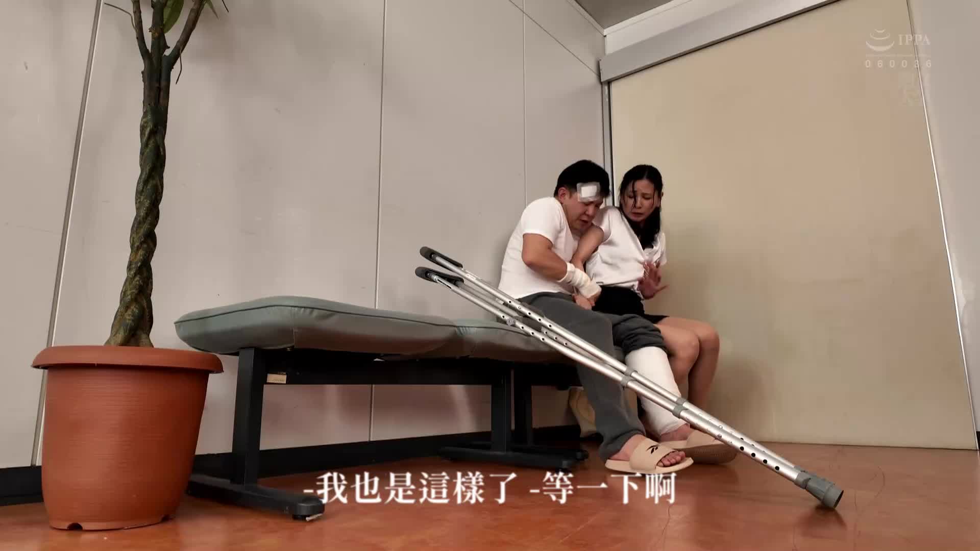[AI解码版]亲方的妻子-美丽、温柔又热心照顾的建筑公司媳妇月野由里音去看望受伤的员工 - AV大平台-中文字幕,成人影片,AV,国产,线上看