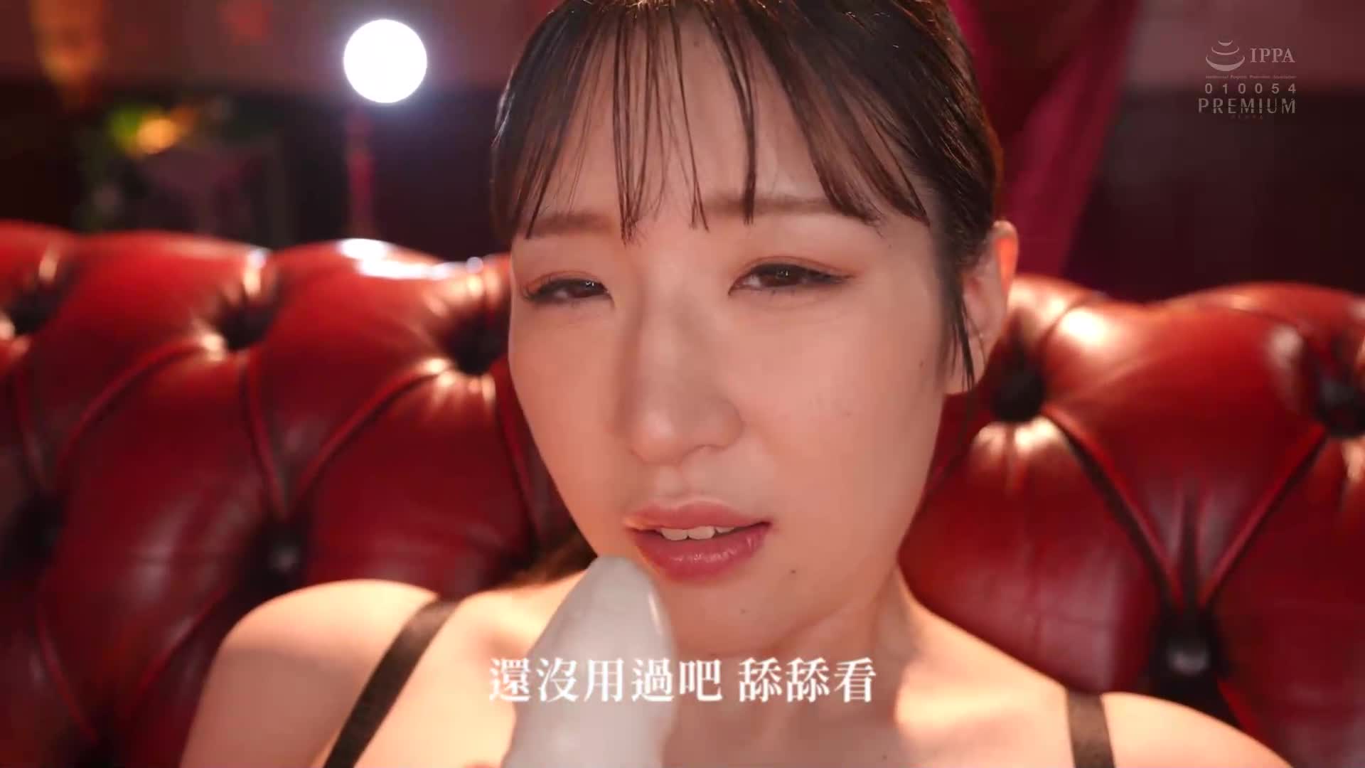 [AI解码版]“已经性高潮了！... 再一次高潮！”细身巨乳妻的觉醒高潮纪录 小松空 - AV大平台-中文字幕,成人影片,AV,国产,线上看