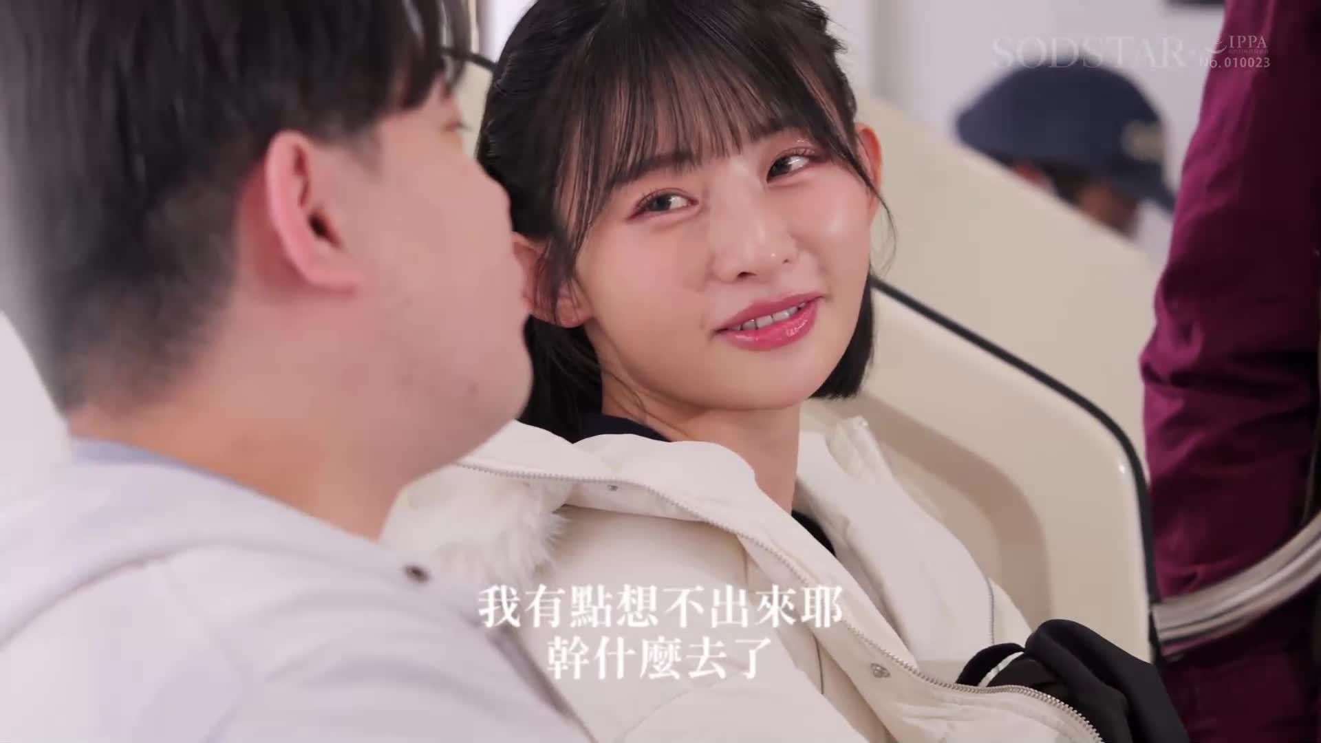 [AI解码版]不拒绝内射，不害羞，不固执。最具理解力的荡妇大学生 宫岛芽衣 - AV大平台-中文字幕,成人影片,AV,国产,线上看