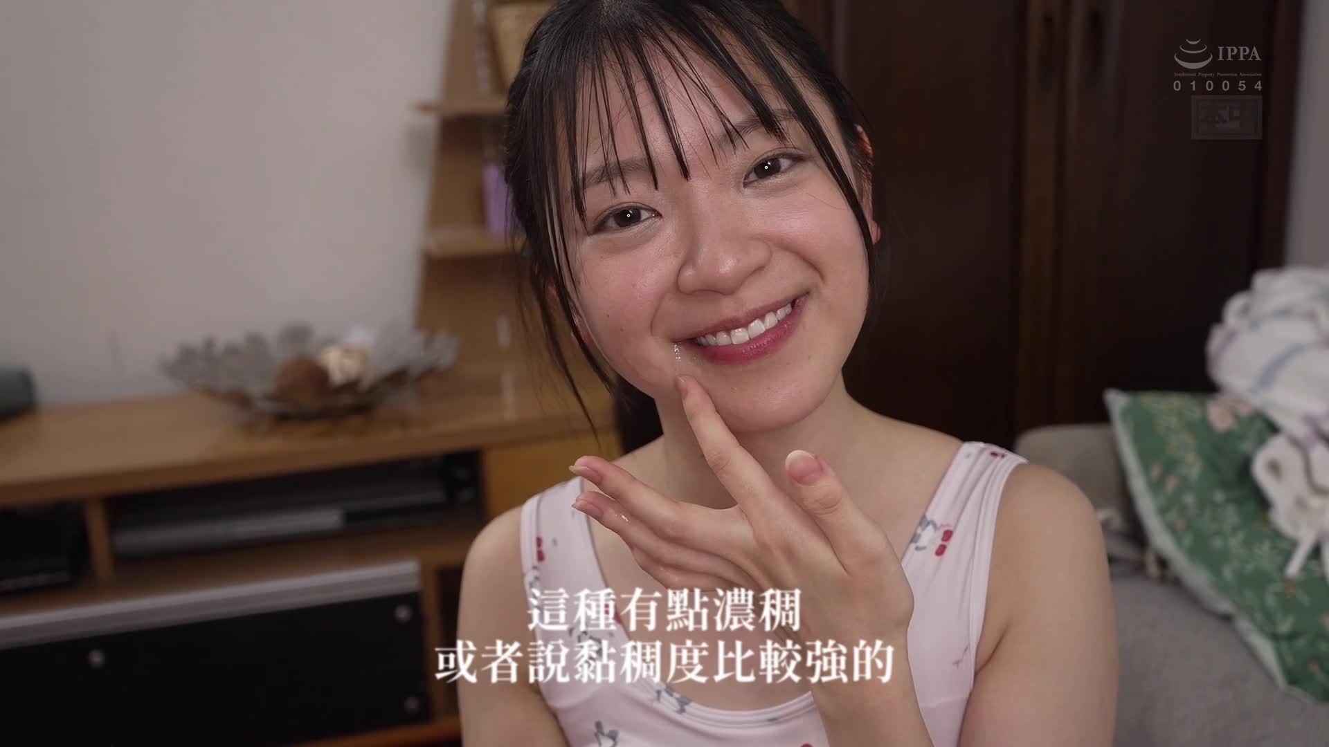 [AI解码版]这是机会啊 15年目的奇迹-诞生绝对的新王牌 秋山美杏 - AV大平台-中文字幕,成人影片,AV,国产,线上看