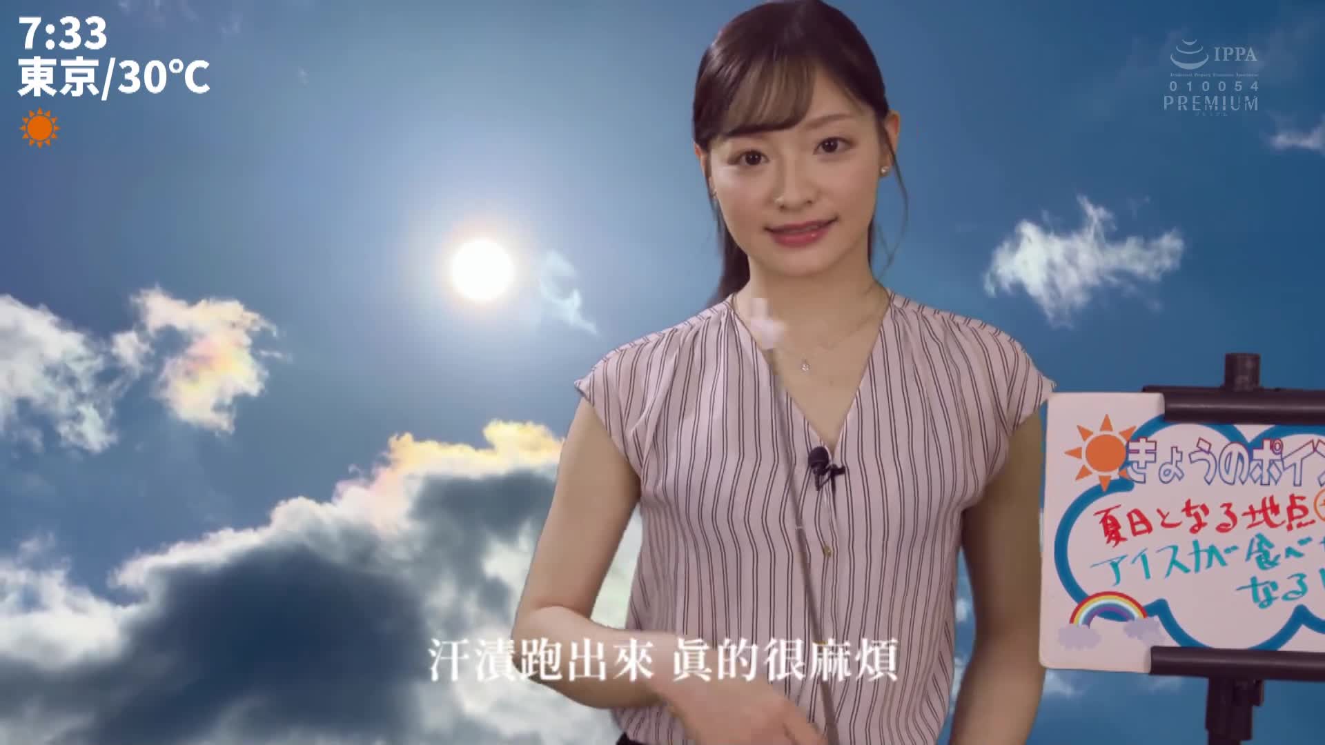 [AI解码版]电车痴迷者的目标——遭到独树一帜的纯情播报员 羞辱高潮被迫重复性高潮...心灵和身体被污染无法动弹的团体轮奸 田村香奈 - AV大平台-中文字幕,成人影片,AV,国产,线上看
