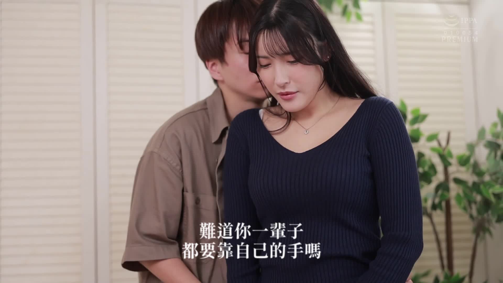 [AI解码版]对面的雌雄同体姐姐-确认可怀孕身体多次内射 森泽佳奈 - AV大平台-中文字幕,成人影片,AV,国产,线上看