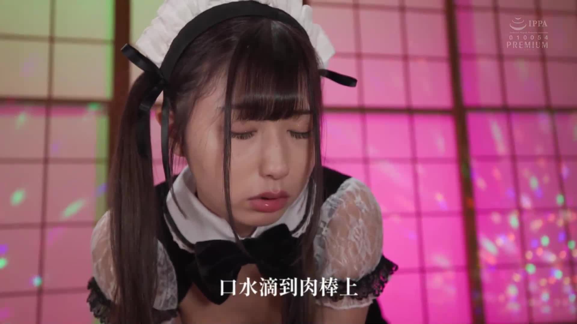 [AI解码版]女大学生在就职浪人期间被性骚扰人事部长多次指导，成为专属女仆...。逢泽美优 - AV大平台-中文字幕,成人影片,AV,国产,线上看