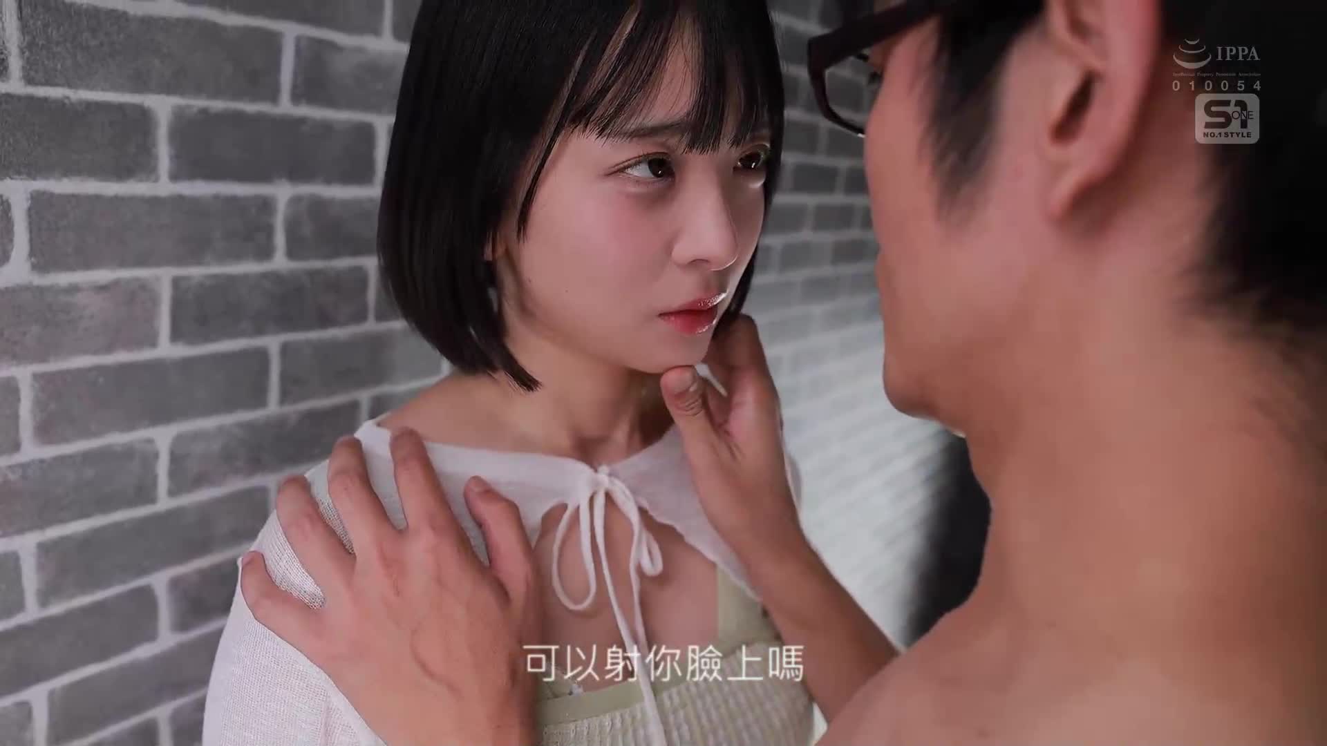 [AI解码版]新时代偶像终极解禁 颤抖无法停止的初次高潮！未曾体验的3次性爱 博多彩叶 - AV大平台-中文字幕,成人影片,AV,国产,线上看