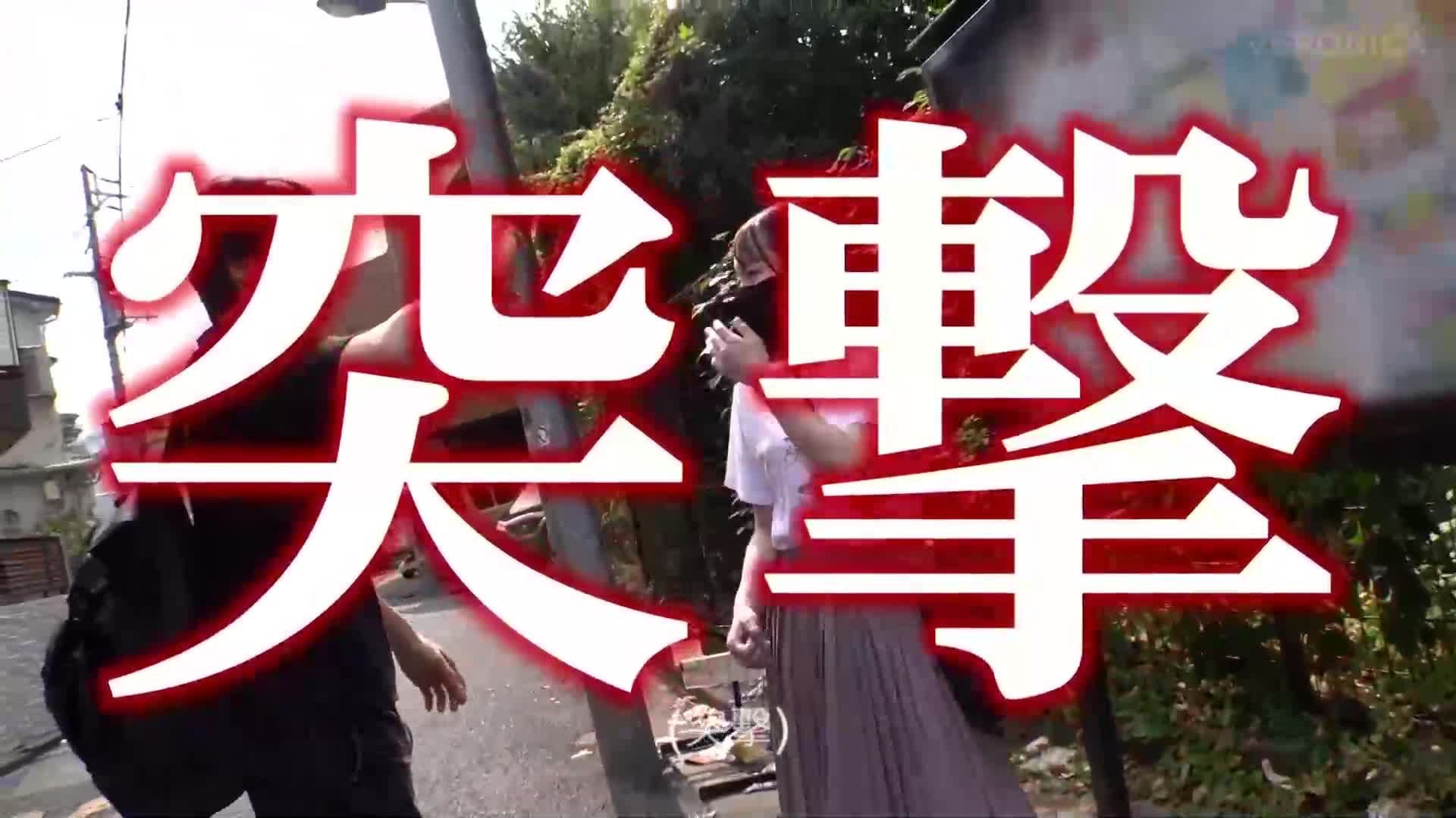 [AI解码版]真相露出：西元明沙 - AV大平台-中文字幕,成人影片,AV,国产,线上看