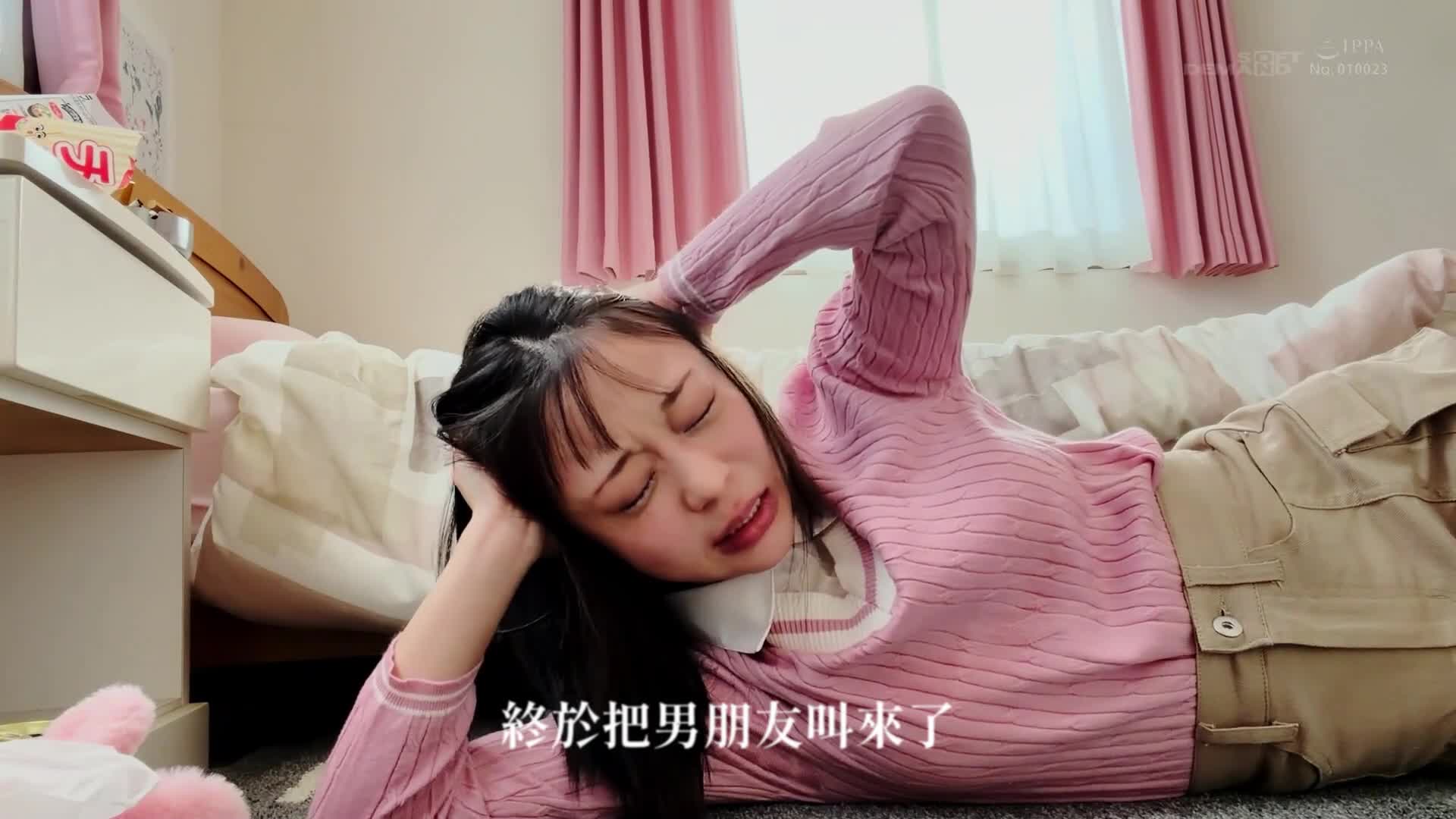 [AI解码版]附身到母亲身上的我最终连心灵也沦为雌性 饭栗优优 - AV大平台-中文字幕,成人影片,AV,国产,线上看