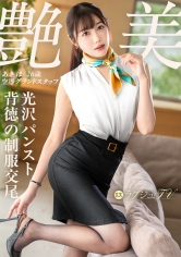 259LUXU-1886「不伦的性爱已不足以满足...」【诱人丝袜美腿与背德制服性交】从破损的丝袜溢出的顶级美臀和波浪状美乳，娇俏的脸孔扭曲着，大声呻吟着达到高潮高潮 潮吹 拉格茱TV 1872 - AV大平台-中文字幕,成人影片,AV,国产,线上看