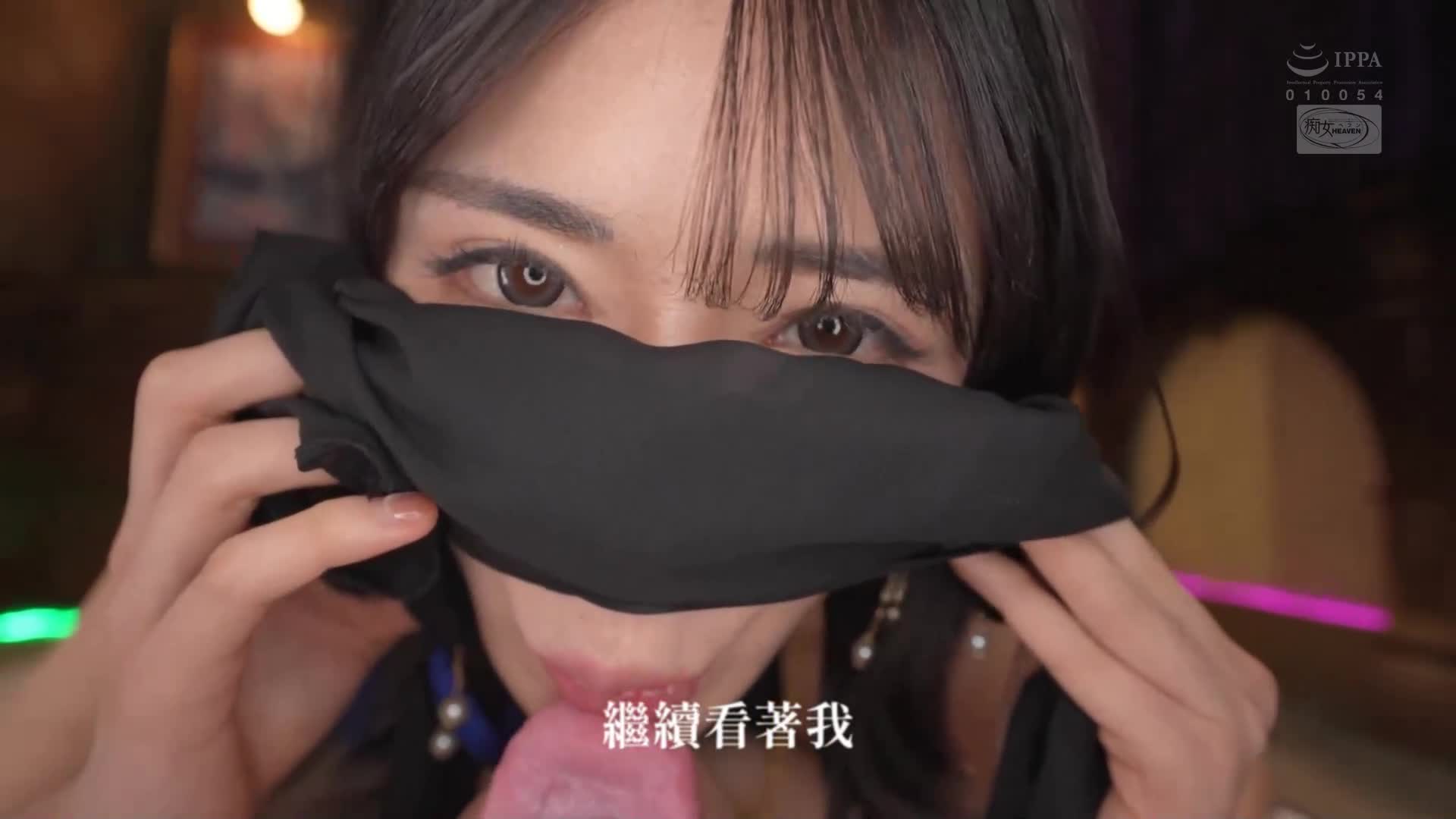 [AI解码版]蛇舌占卜师 贪婪的邪恶精子吞噬之馆 辻井穗香 - AV大平台-中文字幕,成人影片,AV,国产,线上看