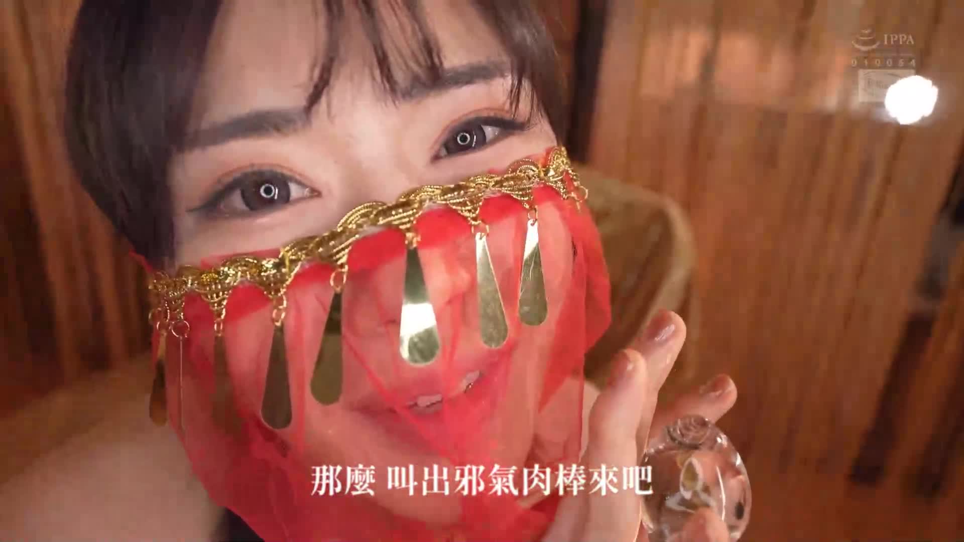 [AI解码版]蛇舌占卜师 贪婪的邪恶精子吞噬之馆 辻井穗香 - AV大平台-中文字幕,成人影片,AV,国产,线上看