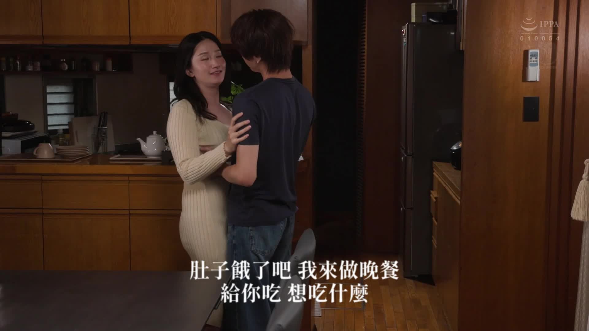 [AI解码版]儿子的朋友已经保持着性伴侣关系五年了 - 沉湎于与年轻男孩的不检行为...深陷在内射情事中的我。木村玲衣 - AV大平台-中文字幕,成人影片,AV,国产,线上看