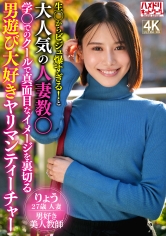 328HMDNV-926从生牛到美女，太受欢迎的人妻教□学□，在学□里有着冷酷认真的形象，却是爱玩男人的色魔老师 - AV大平台-中文字幕,成人影片,AV,国产,线上看