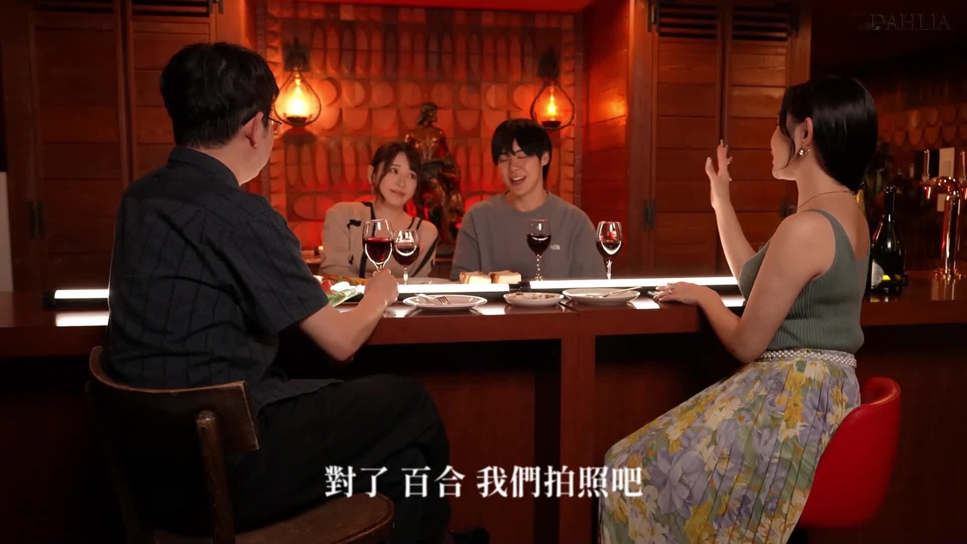 妻的好友在夜间泳池进行逆NTR，看到她脱下比基尼时兴奋且勃起被发现…无法抵抗笑容诱惑，多次外遇内射了。三叶千春 - AV大平台-中文字幕,成人影片,AV,国产,线上看