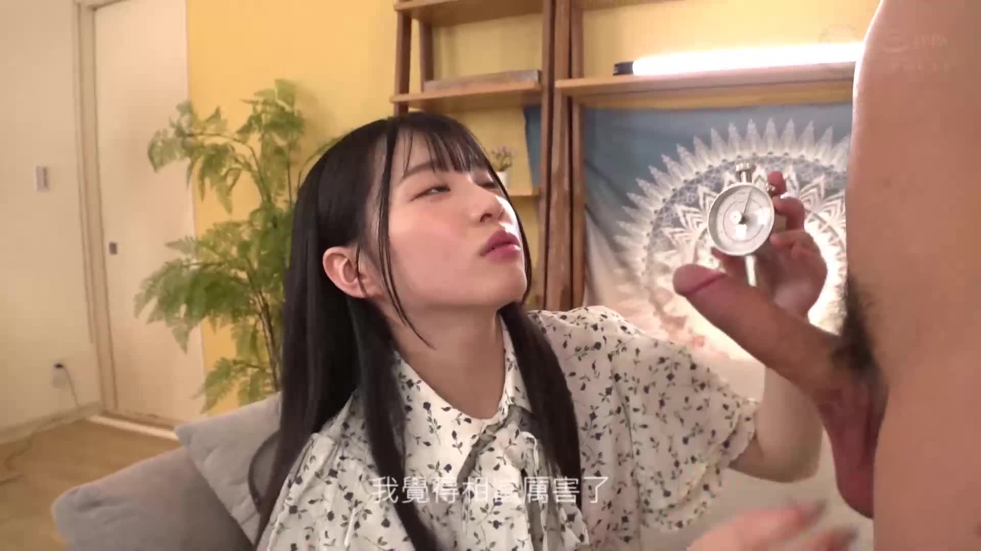 [AI解码版]『好友男女在互相身体测量中心灵急接近！ ？ 』耀眼笑容的清纯系JD与男性朋友互相触碰身体，加深彼此的羁绊☆难以控制升温的情感，忘记男友的存在，进入禁忌的内射性爱♪【街头素人监控♯真爱】白百合美南 - AV大平台-中文字幕,成人影片,AV,国产,线上看
