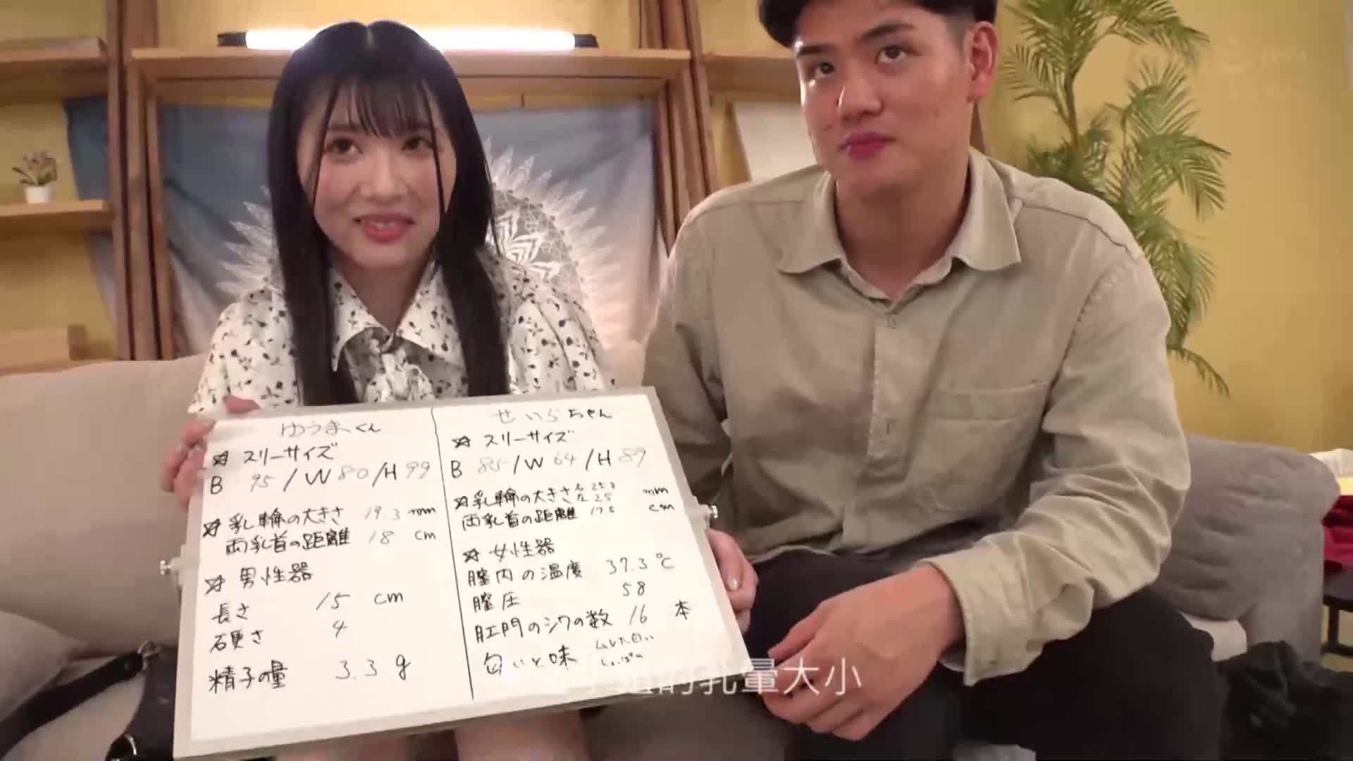[AI解码版]『好友男女在互相身体测量中心灵急接近！ ？ 』耀眼笑容的清纯系JD与男性朋友互相触碰身体，加深彼此的羁绊☆难以控制升温的情感，忘记男友的存在，进入禁忌的内射性爱♪【街头素人监控♯真爱】白百合美南 - AV大平台-中文字幕,成人影片,AV,国产,线上看