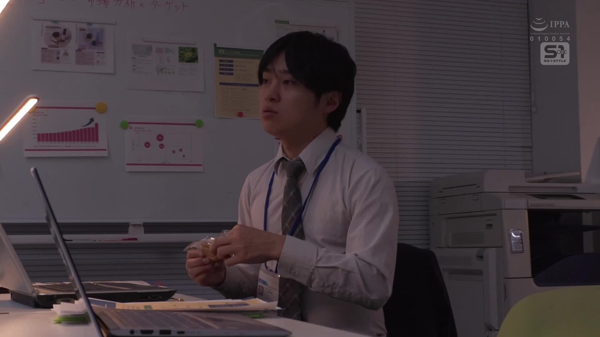[AI解码版]我爱的她是我的上司、同事、后辈...与所有人分享的社内共用阴道。但是...令人懊悔地勃起的我。村上悠华。 - AV大平台-中文字幕,成人影片,AV,国产,线上看