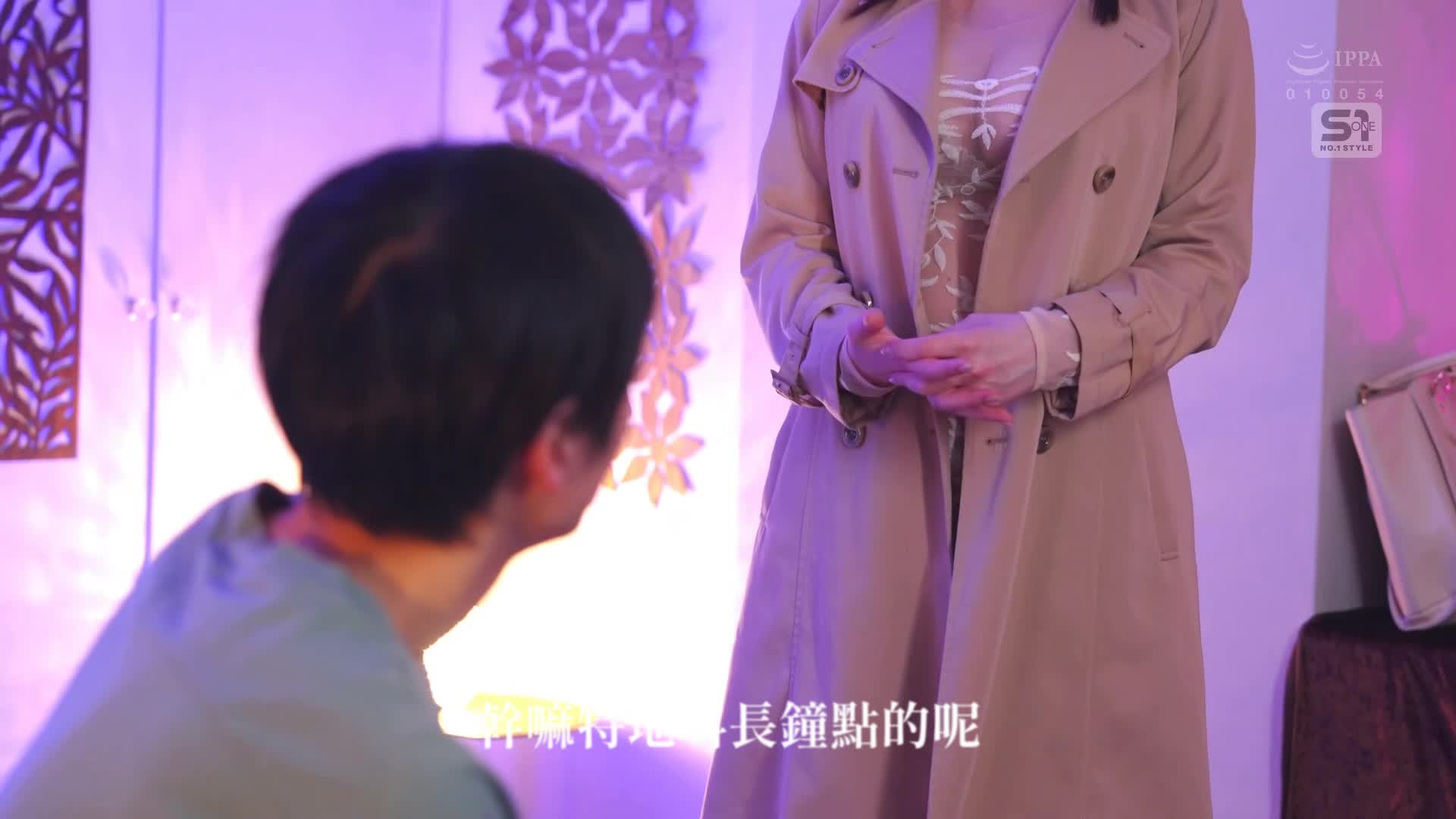 [AI解码版]兄贵，对不起！叫了外送服务竟然是嫂子… L罩杯巨乳太过完美，我猛烈撞击了久违的嫂子，成功开发出最佳雌性妻子w 鹫尾芽衣 - AV大平台-中文字幕,成人影片,AV,国产,线上看