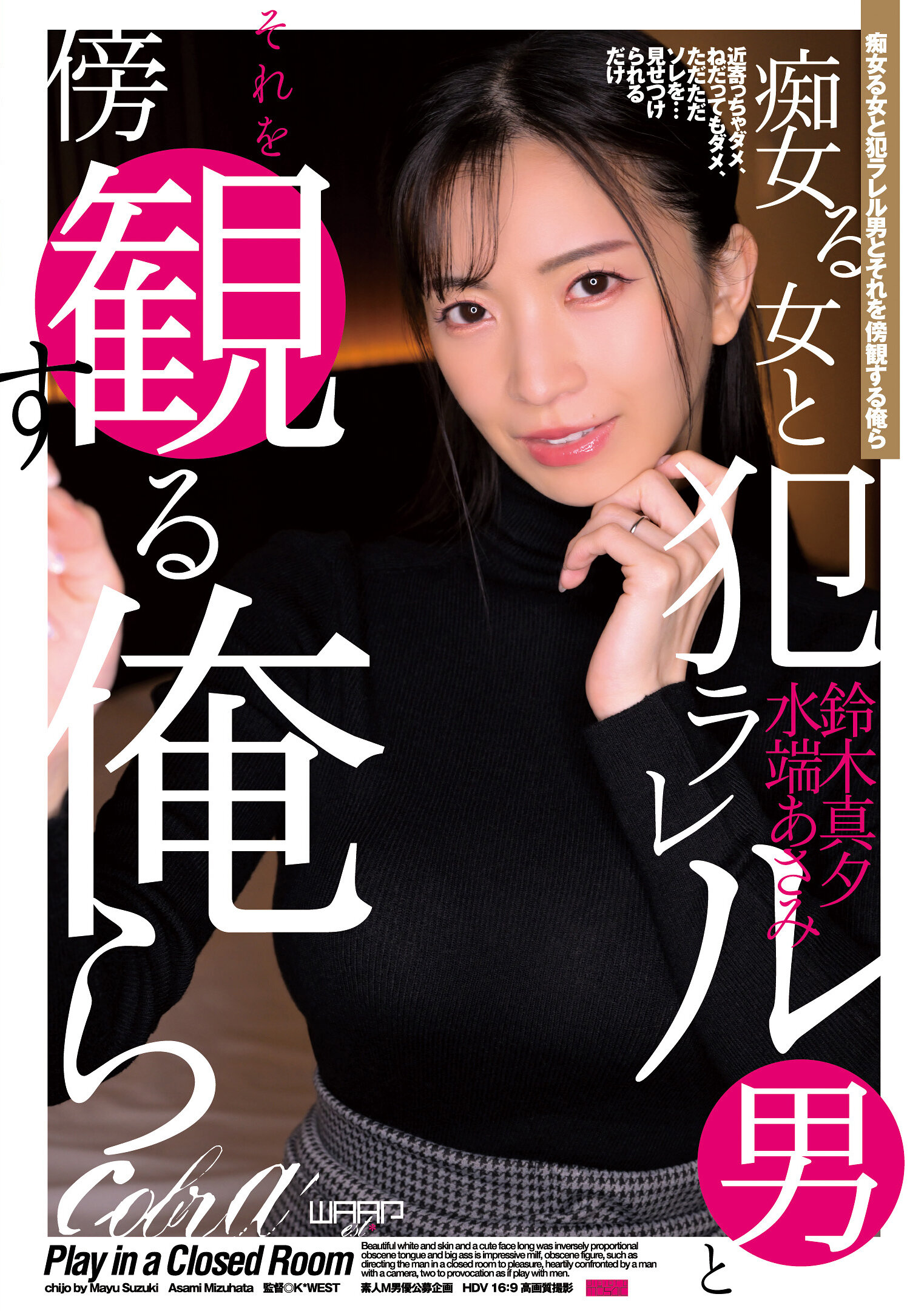 ECB-167痴女女和被犯男以及旁观的我们 （ECB-167） - AV大平台-中文字幕,成人影片,AV,国产,线上看