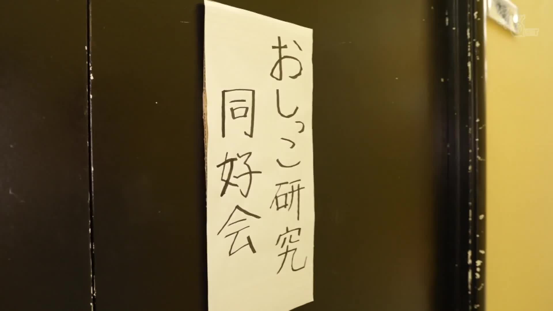 让喜欢让人喝圣水的小恶魔S级美少女 强迫我加入尿尿研究社团的我 逢泽美优 - AV大平台-中文字幕,成人影片,AV,国产,线上看