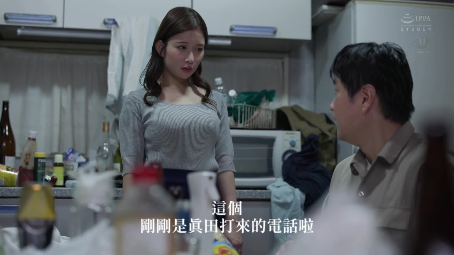[AI解码版]为爱而成为代替周末肉便器，被超绝伦极恶老头多次内射直至怀孕...。桃园怜奈 - AV大平台-中文字幕,成人影片,AV,国产,线上看