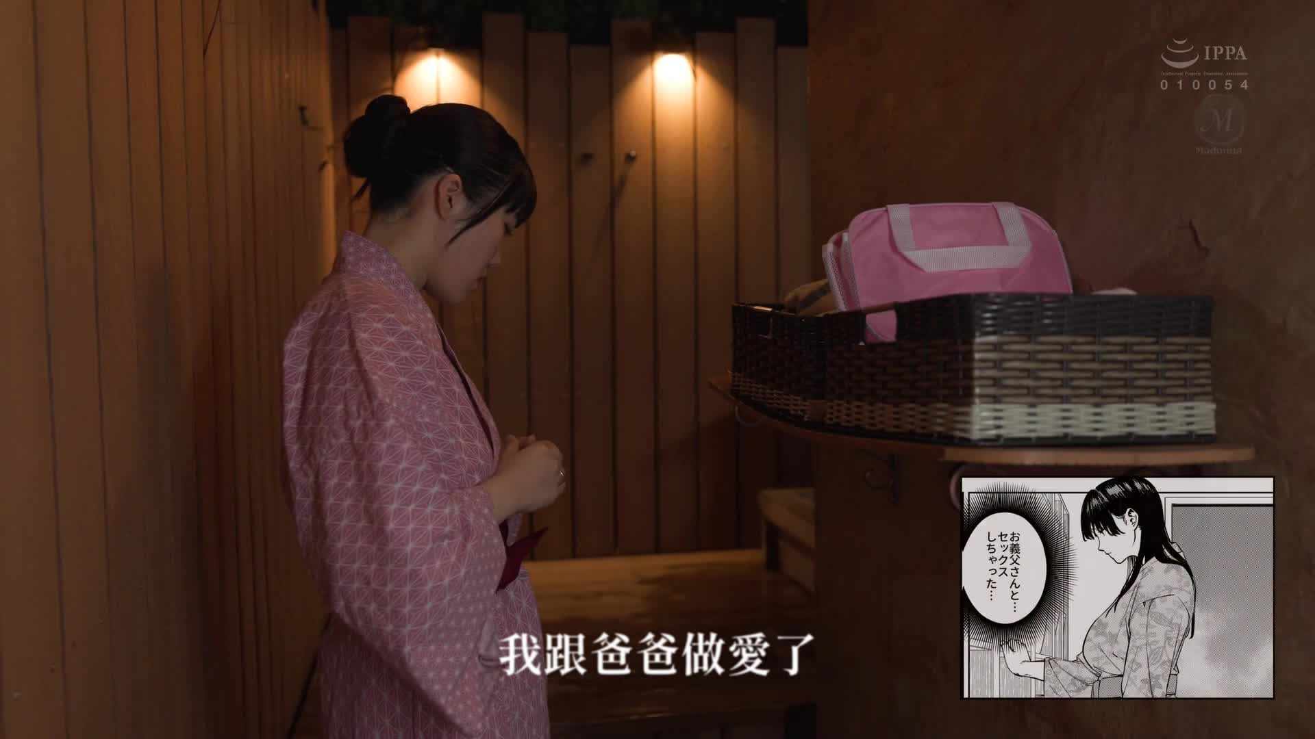 [AI解码版]原作：黄金绅士俱乐部 义父拥抱妻子 由衣篇 实境版 丰满年轻妻子沉溺于快乐的NTR人气同人系列完全实境化！ ！ 有马美玖 - AV大平台-中文字幕,成人影片,AV,国产,线上看