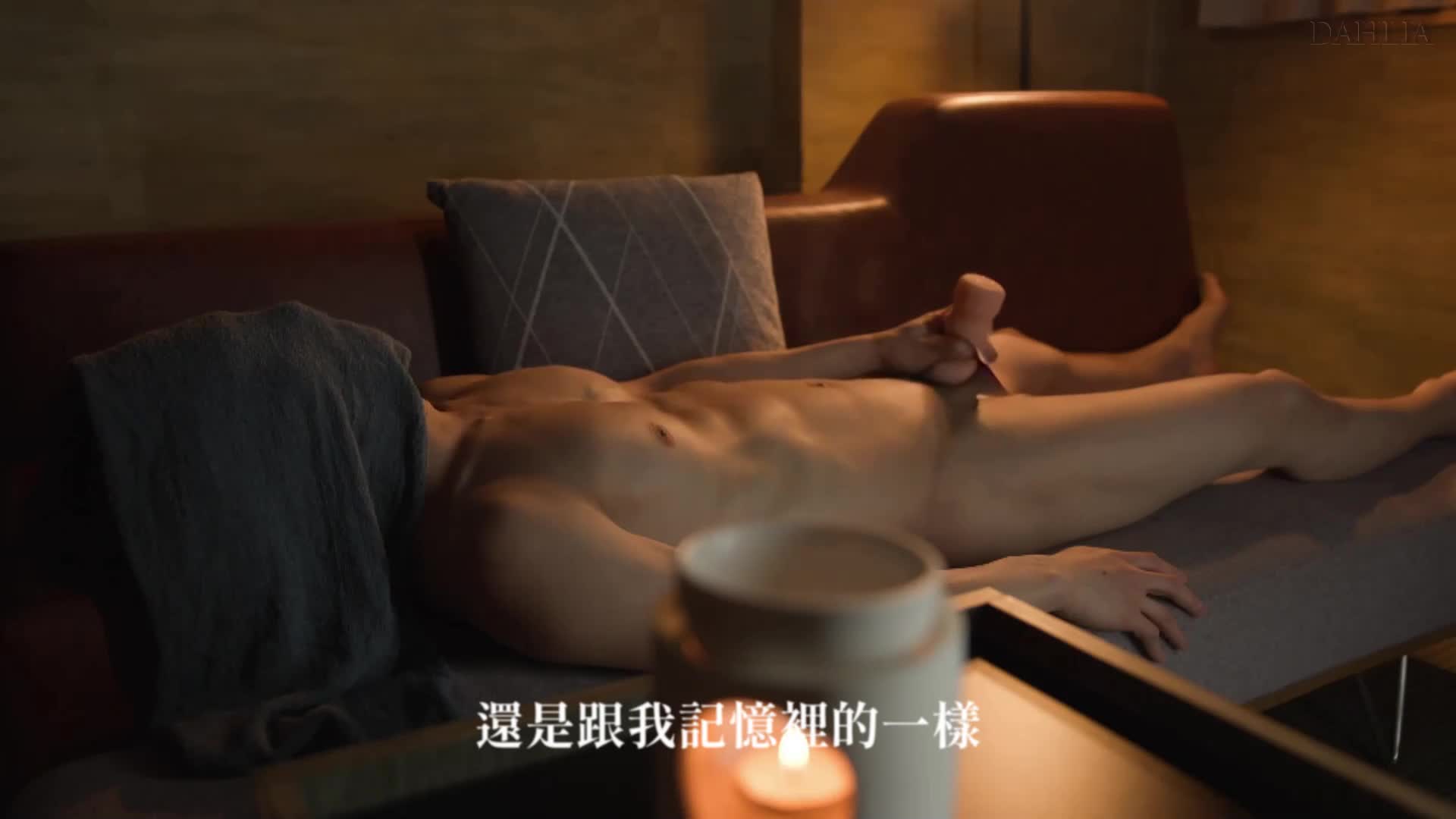 [AI解码版]人妻直到受孕为止 小花暖 - AV大平台-中文字幕,成人影片,AV,国产,线上看