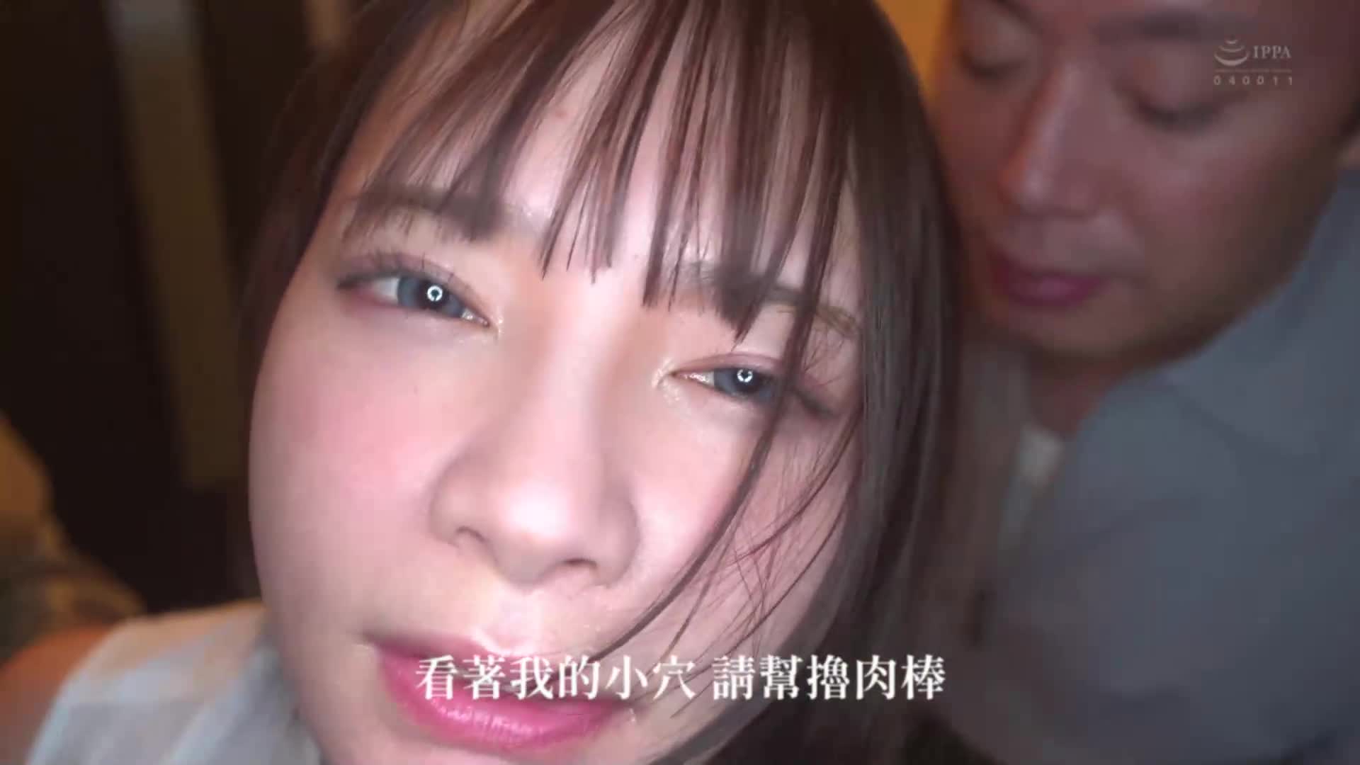 [AI解码版]被凭绑着愿望的人妻，子宫疼痛到觉得可以被看见... 一条美绪 - AV大平台-中文字幕,成人影片,AV,国产,线上看