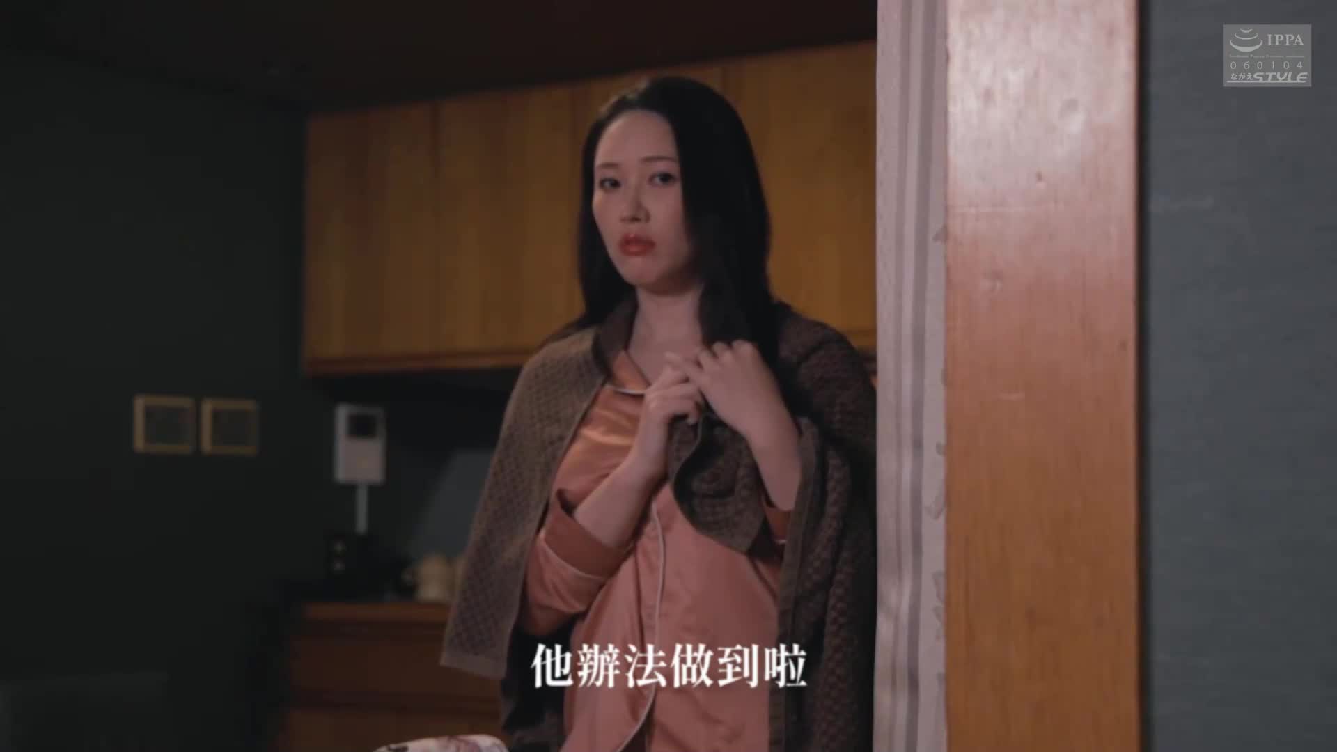 [AI解码版]亲吻偷走了...7 妻子的唇被夺走了。叶山小百合 - AV大平台-中文字幕,成人影片,AV,国产,线上看