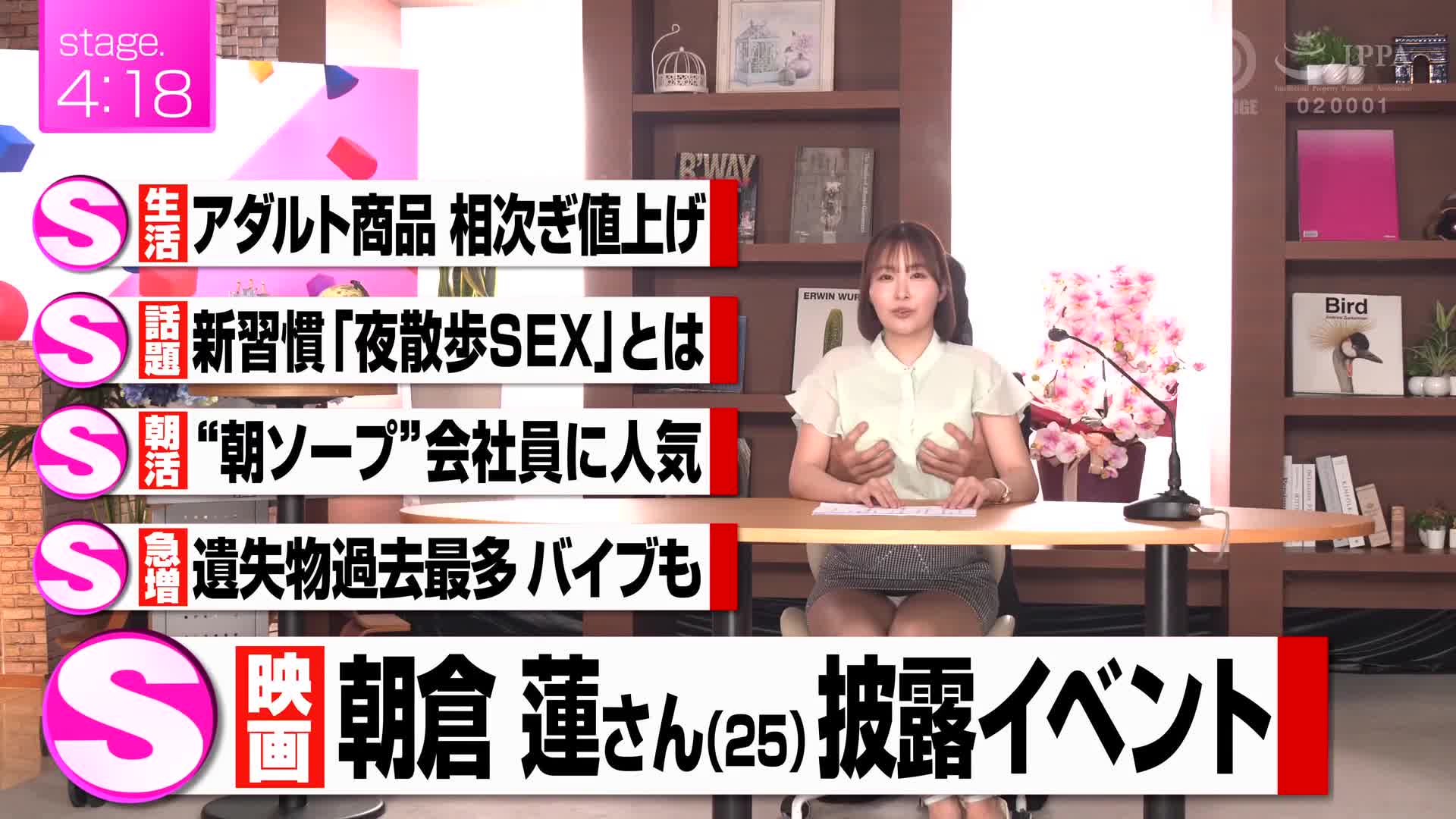 新人女子主播“性”满满努力中...！！ 河合明奈 - AV大平台-中文字幕,成人影片,AV,国产,线上看
