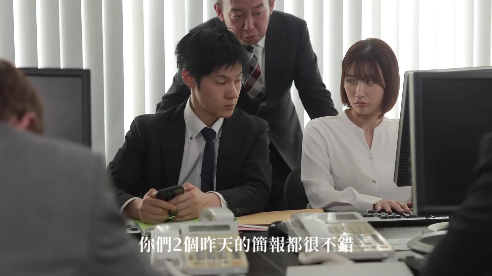 [AI解码版]“安全套破裂了，你要负责！”酒后与公司同事发生关系的那天起，原本只是一夜之间的错误，却不知为何成了我的女友...。 美园和花 - AV大平台-中文字幕,成人影片,AV,国产,线上看